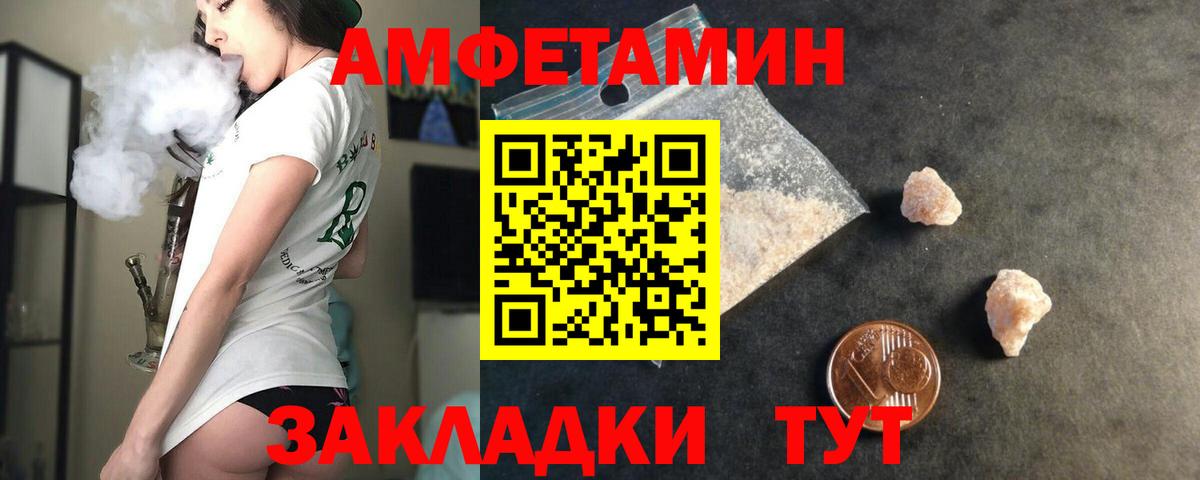 Amphetamine 97% Богданович