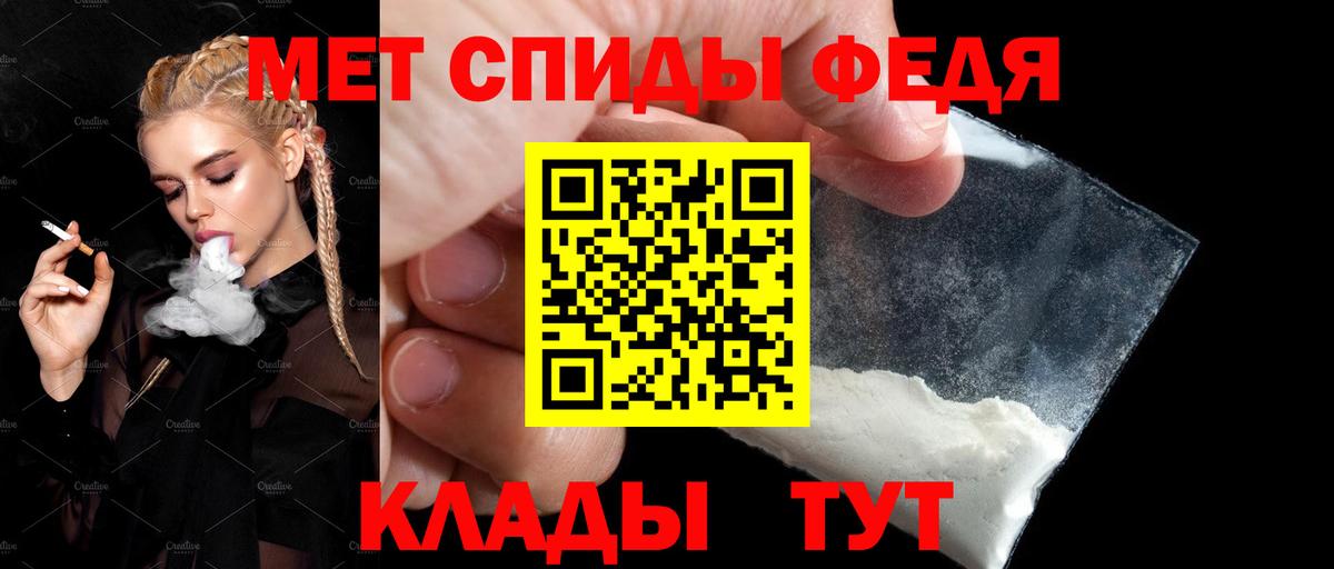 Amphetamine 98%  Вход с VPN  АМФ  Богданович 