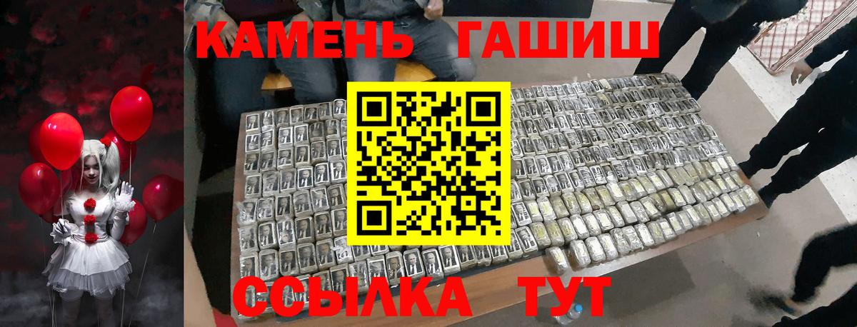 купить наркотики сайты  Вход с VPN  Гашиш 40% ТГК  Богданович  ГАШИШ Ice-O-Lator  Гашиш 