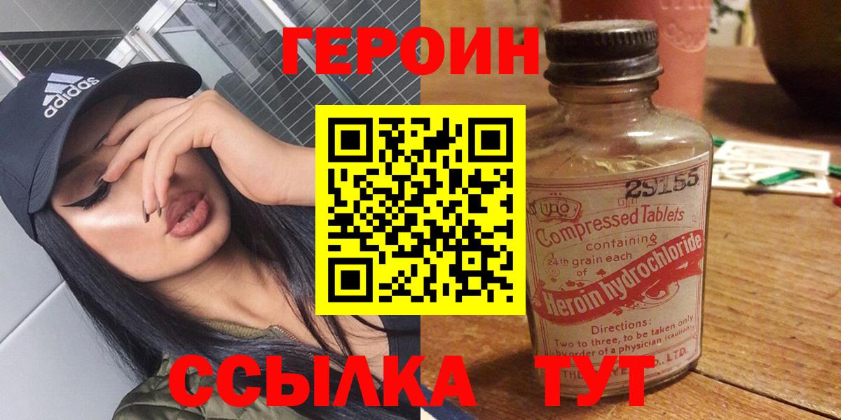 Героин гречка Богданович