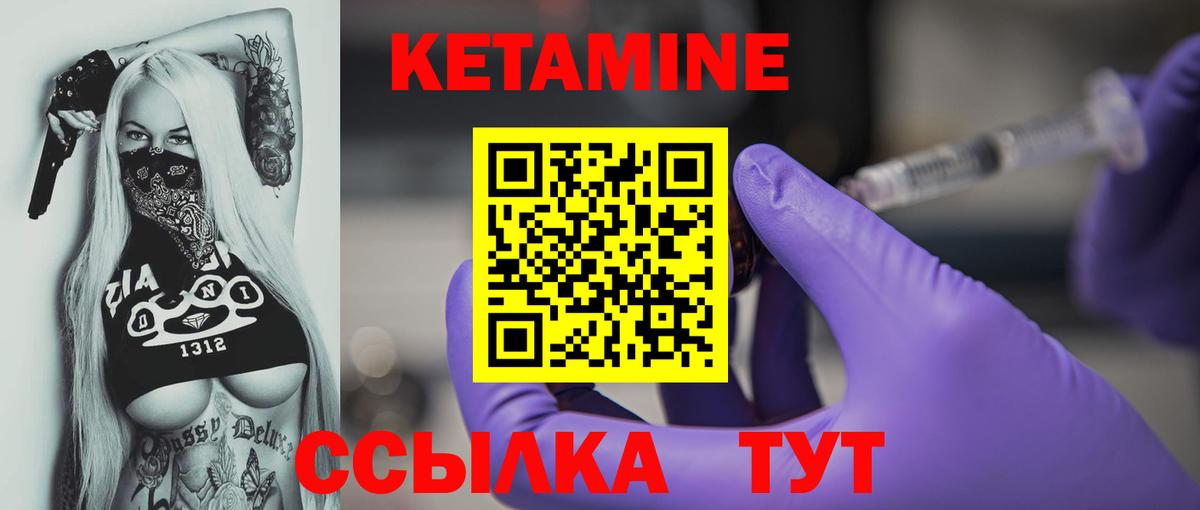 KRAKEN зеркало  КЕТАМИН ketamine  Вход с VPN  Богданович 