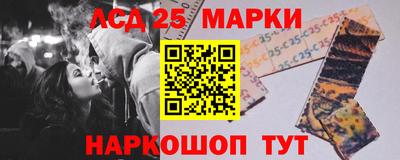 мет Апшеронск