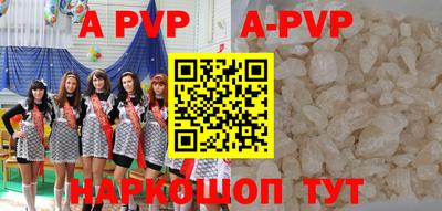 метадон Апрелевка