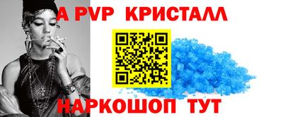 мет Апшеронск