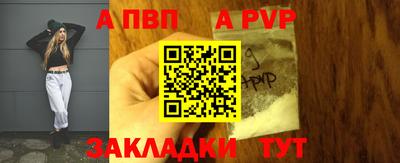 мет Апшеронск