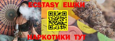 ПСИЛОЦИБИНОВЫЕ ГРИБЫ Аргун