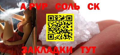 ПСИЛОЦИБИНОВЫЕ ГРИБЫ Аргун