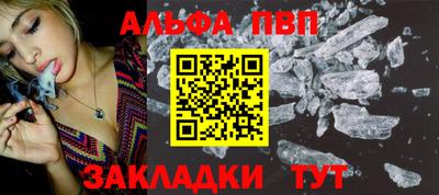мет Апшеронск