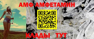 мет Апшеронск