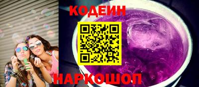 мет Апшеронск