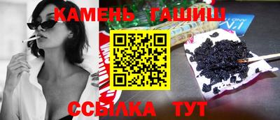мефедрон VHQ Шебекино