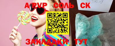 метадон Апрелевка