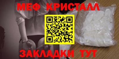 метадон Апрелевка