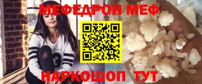 синтетический гашиш Шахты