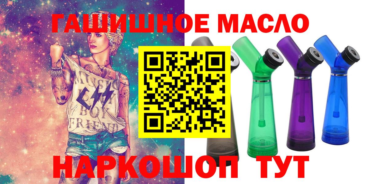 Дистиллят ТГК вейп с тгк Богданович