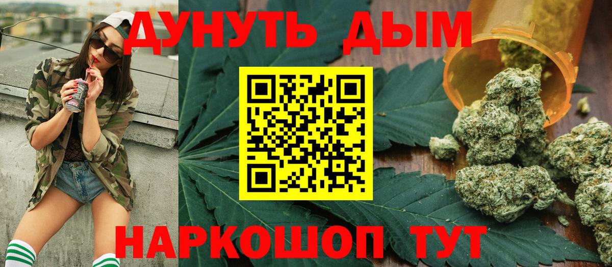 Конопля ГИДРОПОН  МАРИХУАНА MAZAR  Вход с VPN  Богданович  Конопля планчик 